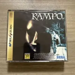 RAMPO