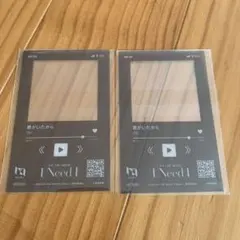 映画 INI『I Need I』入場者特典　オリジナルクリアカード 2枚セット