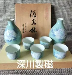 2025年最新】深川製磁 徳利の人気アイテム - メルカリ