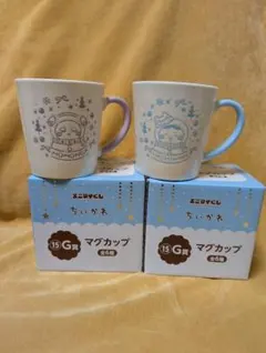 ちいかわ　マグカップ エニマイくじ 1番くじ