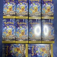 超電ブレイカー　韓国版BOX 10箱セット