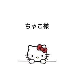 ★オーダー★ うちわ文字 ファンサうちわ カンペうちわ 赤 黄 5枚