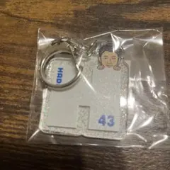 羽田慎之介　キーホルダー