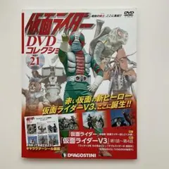 2025年最新】仮面ライダーV3 DVDの人気アイテム - メルカリ