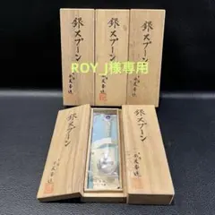 2025年最新】ライオンズクラブ スプーンの人気アイテム - メルカリ