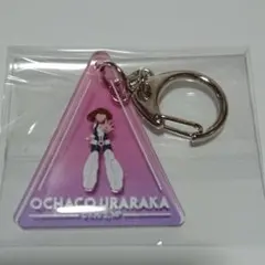 ヒロアカ アクキー 麗日お茶子