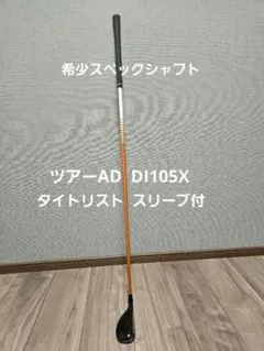 2025年最新】TS3ヘッドの人気アイテム - メルカリ