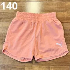 ハーフパンツ　短パン　スポーツ　プーマ　PUMA サイズ140
