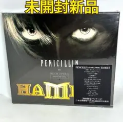 未開封新品　PENICILLIN IN ROCK OPERA「HAMLET」