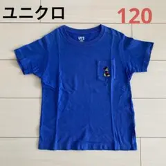 ユニクロ　Tシャツ120