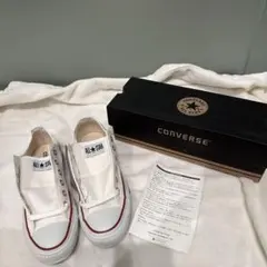 コンバース24.5