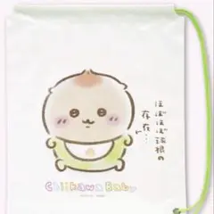 ちいかわ ちいかわベビー 購入特典 肩がけビニールショッパー くりまんじゅう