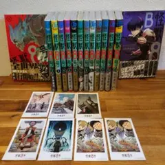 2025年最新】怪獣8号sideBの人気アイテム - メルカリ