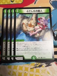 2025年最新】プライマルジャイアントの人気アイテム - メルカリ