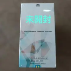 2025年最新】MIHO nakayama complete dvd-boxの人気アイテム