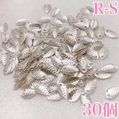 【81】リーフチャーム　シルバー　30個