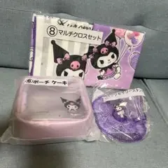 サンリオ当たりくじ クロミ 20周年　セット