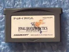 ファイルファンタジータクティクスアドバンス　FFTA GBA 動作確認済　i