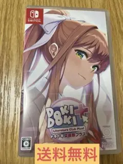 Switch ドキドキ文芸部プラス!
