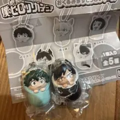 僕のヒーローアカデミア おくるみますこっとチャーム　緑谷出久＆飯田天哉