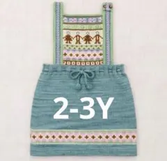 Misha & Puff Kinfolk Pinafore Slate アポリナ