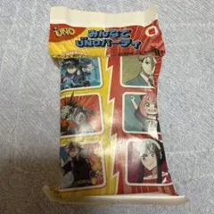 ロイド ハッピーセット みんなでUNOパーティー 第一弾