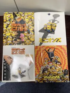 2026年最新】映画 パンフレット まとめ売りの人気アイテム - メルカリ