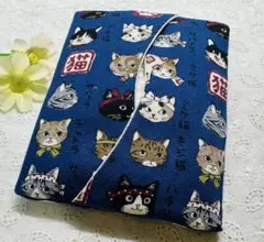 ハンドメイド ポケットティッシュケース　猫シリーズ