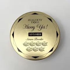 2025年最新】ジェラシードールの人気アイテム - メルカリ