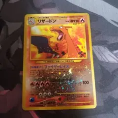 2025年最新】プレミアムファイル2 リザードンの人気アイテム