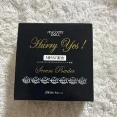 2025年最新】ジェラシードール セラムパウダーの人気アイテム - メルカリ