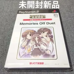 【未開封新品】メモリーズオフデュエット(プレイステーション2用)