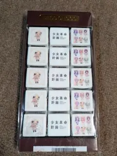 2025年最新】少女革命計画の人気アイテム - メルカリ