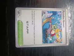 2025年最新】パラダイスリゾート スタッフの人気アイテム - メルカリ