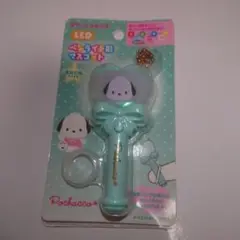 サンリオ ポチャッコ Pochacco LEDペンライト形マスコット