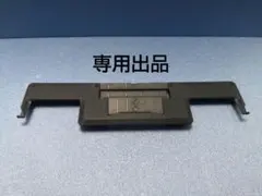 専用出品　名刺・レシートガイド ScanSnap iX1500用