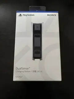PS5 DualSense Charging Station