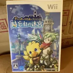 チョコボの不思議なダンジョン 時忘れの迷宮