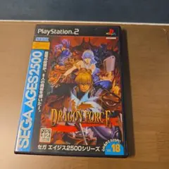 ドラゴンフォース SEGA AGES 2500 Vol.18