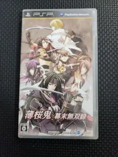 プレイステーションポータブル ソフト 薄桜鬼 幕末無双録