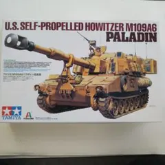 Tamiya M109A6 Paladin 1/35