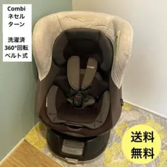 2025年最新】ネセルターン ECの人気アイテム - メルカリ