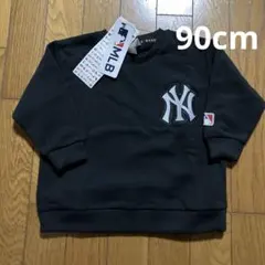 ヤンキーストレーナー90cm①