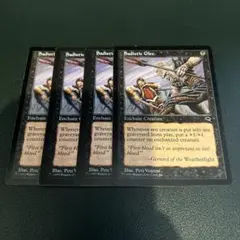 サディスト的喜び SadisticGlee 4枚　英語