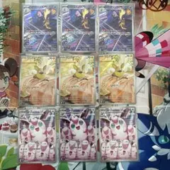 ストリンダーAR ワンパチAR プクリンAR