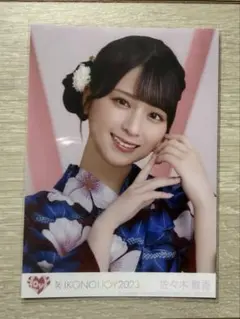 2026年最新】佐々木舞香 イコノイジョイ 封入の人気アイテム - メルカリ