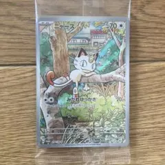 ニャース：スタートデッキGenerations スペシャルバトルセット PRO…