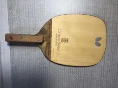 卓球ラケットペン　タマス　サイプレスT MAX S 10mm