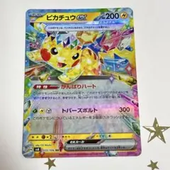 MissLvK様 リクエスト 2点 まとめ商品