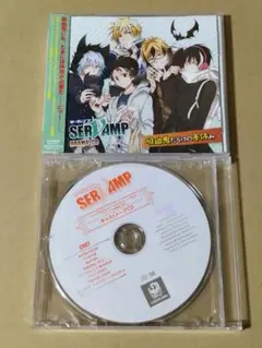 ドラマCD「SERVAMP-サーヴァンプ-」～吸血鬼だらけの冬休み